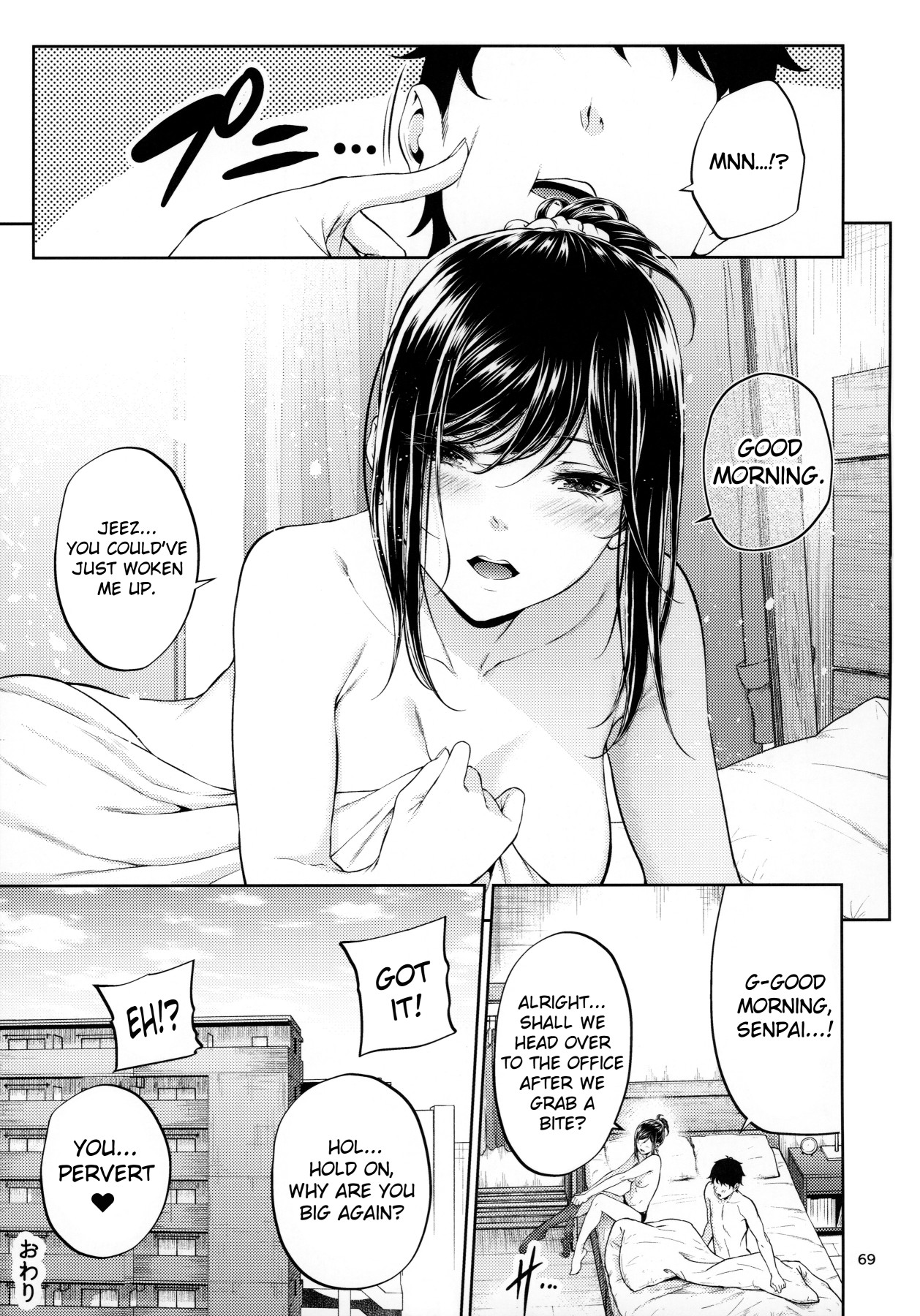 Hentai Manga Comic-My Workplace Senpai-Read-68